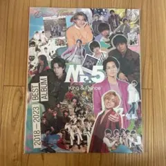 【ティアラ盤】【King & Prince】Mr.5 BEST ALBUM
