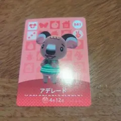 amiibo　アデレード