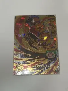 2025年最新】暗黒仮面王の人気アイテム - メルカリ