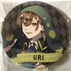 からぴち うり