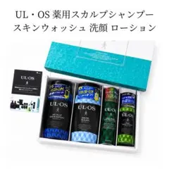 新品 ウルオス ギフトセット シャンプー ボディソープ 洗顔 スキンローションのサムネイル