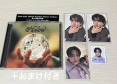 Straykids Hollow 通常盤 チャンビントレカセット