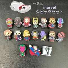 シビッツ セット