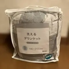 希少 廃盤ひんやり薄掛ふとん ダブル ブルー - メルカリ