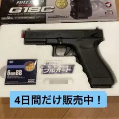 東京マルイ　電動ガン　ジャンク 2025年最新】Yahoo!オークション -電動 ガン ジャンクの中古品