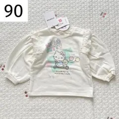☆ 新品 90 ハローキティ キティ 長袖 トレーナー