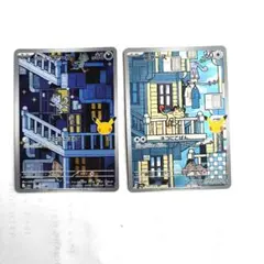 アローラ ニャース & ニャース AR 2枚セット ポケモンカード