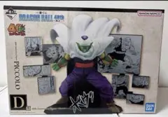 Item thumbnail for item 7fadc5a7-d5c3-4824-a5ad-76646e2dd479