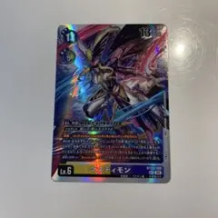 2026年最新】マスティモンの人気アイテム - メルカリ