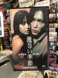 Item thumbnail for item af7e0f4d-ea79-4997-81b8-23761453ffa6