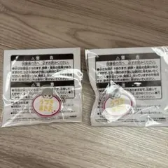 アイドルマスター SideMおなまえバッジ2個セット　うづきまきお×2