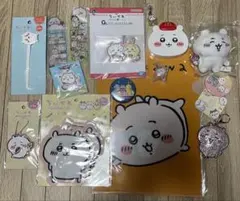 ちいかわ　グッズ　つめあわせ　まとめ売り