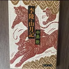 Item thumbnail for item 737318fa-4a97-400e-83e7-957b948c8fd5