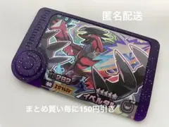 スーパートレジャー ゲームカード