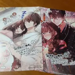 【非売品】 結界師の一輪華　クレハ　おだやか　購入特典　イラストカード2種