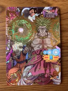 スーパードラゴンボールヒーローズ ブロリー HG8-CP7