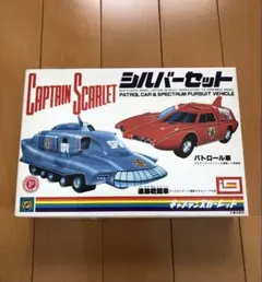 ミニカー 「キャプテン・スカーレット」 madeinENGLAND ミニカー キャプテンスカーレット キャプテンスカーレット 追跡戦闘車