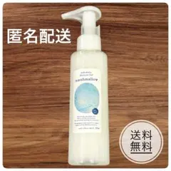 2026年最新】モイスチャージェル マシュマロの人気アイテム - メルカリ