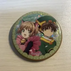 カードキャプターさくら ホログラム ホロ缶バッジコレクション さくら 李小狼