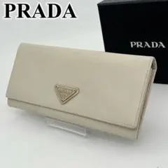 PRADA 長財布 フラップウォレット 三角プレート サフィアーノレザー 白