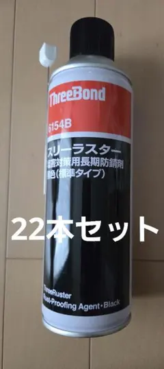 Wynn's ディーゼル添加剤 2種類4本セット 1L - メルカリ