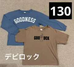 デビロック Tシャツ 2枚セット　130のサムネイル