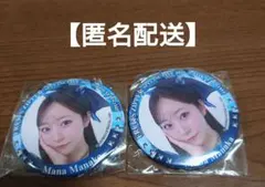 FRUITSZIPPER　ランダムカプセル　真中まな　缶バッチ