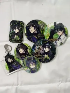 ツイステ　マレウス　缶バッジ 7個セット