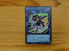 SPリトルナイト　スーパー