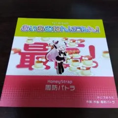 Item thumbnail for item ec39fcad-146a-42fd-8c86-6e02b1d428f7