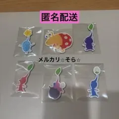 ⭐︎氷・チャッピー・紫・赤・羽・青ピクミン⭐︎ キャラマグネッツ　6点まとめ売り