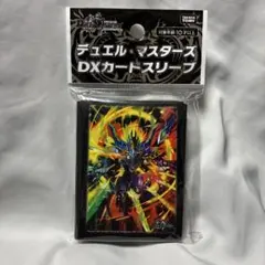 最終値下げ　デュエルマスターズ 蒼き王道ドギラゴン超 dm24rp1-dm1-dmr-a.jpg