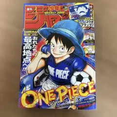 即日発送】週刊少年ジャンプ 2026年26号 - メルカリ