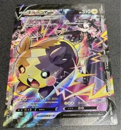 ミュウツー&ミュウGX RR モルペコvstar csr - メルカリ