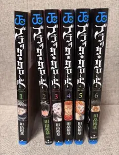 ブラッククローバー 1〜6巻セット
