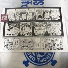 ONE PIECE ALL PAGES BASE SHOP 4枚