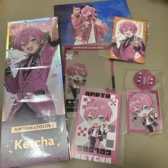 AMPTAKxCOLORS けちゃさん　まとめうり