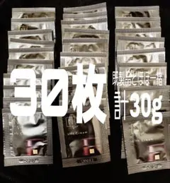 N organic Vie ヒアルアップ リフトクリーム