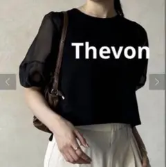 Thevon 袖シアージャガードプルオーバー フリーサイズ ブラックのサムネイル