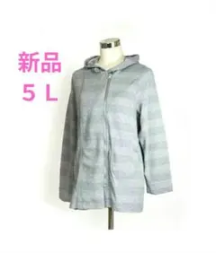 新品タグ付ベルーナ　チュニック　パーカー　ニット　裏起毛　大きいサイズ