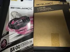 2025年最新】エアロペガサスの人気アイテム - メルカリ