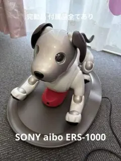 2026年最新】aibo ers-1000の人気アイテム - メルカリ