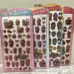 もんち　４枚セット　硬いシール　立体シール