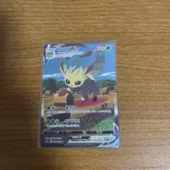 リーフィアVMAX HR S6a イーブイヒーローズ 089/069 - メルカリ