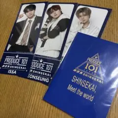 日プ 新世界 オンラインくじ PRODUCE101JAPAN新世界 - メルカリ