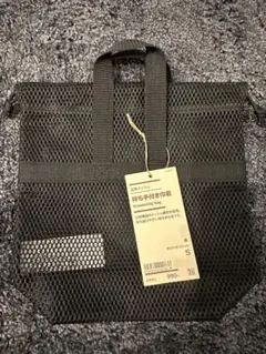 無印良品 立体メッシュ 持ち手付き巾着 黒 S