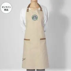 【匿名配送】スターバックス 30周年ボックス カフェエプロン30YEARSのサムネイル