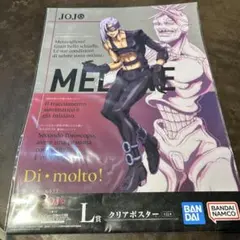 2025年最新】ポスタージョジョの奇妙な冒険の人気アイテム - メルカリ