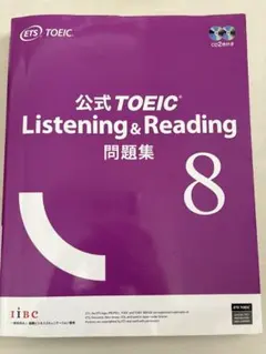 2025年最新】toeic 公式問題集 8の人気アイテム - メルカリ