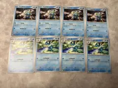 ポケモンカード/進化ライン/ケロマツ/ゲコガシラ8枚セット